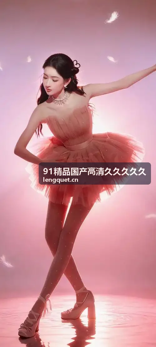 日韩精品在线观看一区画质优化专题封面