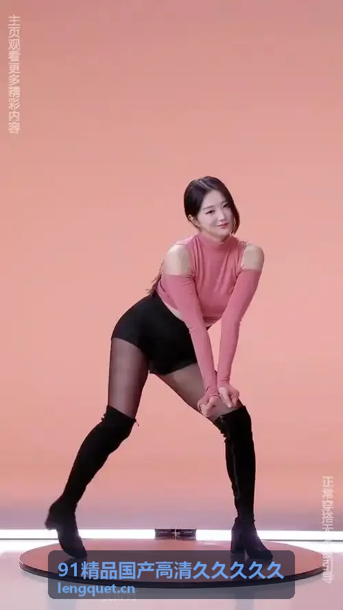 日韩精品在线观看一区电视端高清适配