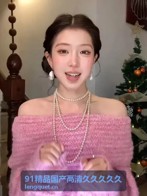 日韩精品在线观看一区高清专题封面